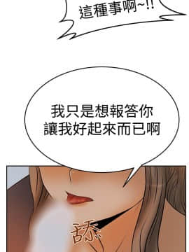 撲通撲通！MY OFFICE LADYS 第1-3季 全87話[完結]_03_007_1174