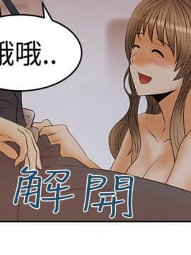 撲通撲通！MY OFFICE LADYS 第1-3季 全87話[完結]_03_007_1173
