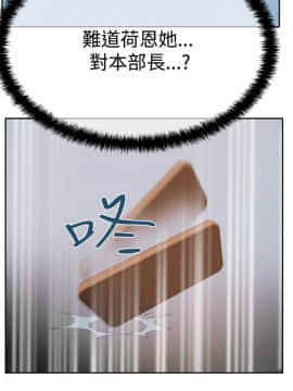 撲通撲通！MY OFFICE LADYS 第1-3季 全87話[完結]_03_007_1169