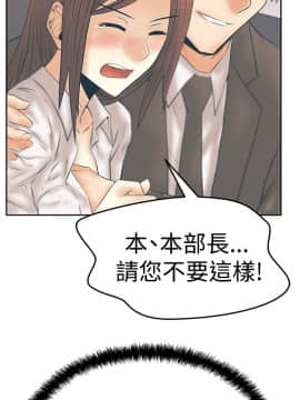 撲通撲通！MY OFFICE LADYS 第1-3季 全87話[完結]_03_007_1167