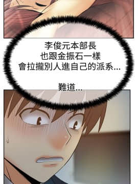 撲通撲通！MY OFFICE LADYS 第1-3季 全87話[完結]_03_007_1166