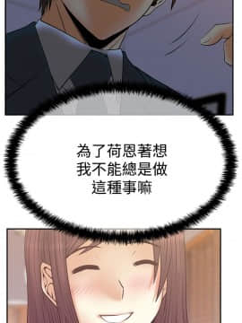撲通撲通！MY OFFICE LADYS 第1-3季 全87話[完結]_03_007_1164