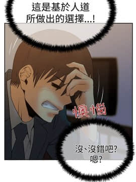 撲通撲通！MY OFFICE LADYS 第1-3季 全87話[完結]_03_007_1163