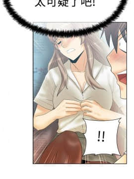撲通撲通！MY OFFICE LADYS 第1-3季 全87話[完結]_03_007_1161