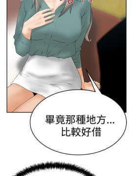 撲通撲通！MY OFFICE LADYS 第1-3季 全87話[完結]_03_007_1160