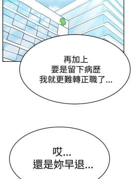 撲通撲通！MY OFFICE LADYS 第1-3季 全87話[完結]_03_007_1159