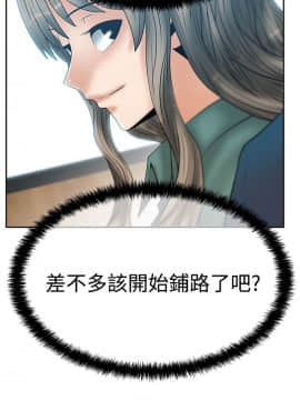 撲通撲通！MY OFFICE LADYS 第1-3季 全87話[完結]_03_007_1157