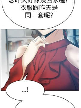 撲通撲通！MY OFFICE LADYS 第1-3季 全87話[完結]_03_007_1153