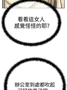 撲通撲通！MY OFFICE LADYS 第1-3季 全87話[完結]_03_007_1155