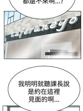 撲通撲通！MY OFFICE LADYS 第1-3季 全87話[完結]_03_007_1156
