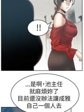 撲通撲通！MY OFFICE LADYS 第1-3季 全87話[完結]_03_007_1152