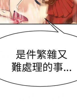 撲通撲通！MY OFFICE LADYS 第1-3季 全87話[完結]_03_007_1154