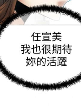 撲通撲通！MY OFFICE LADYS 第1-3季 全87話[完結]_03_007_1150