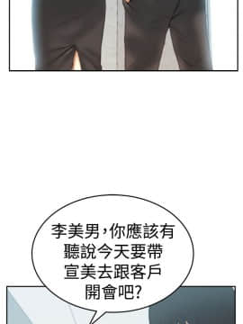 撲通撲通！MY OFFICE LADYS 第1-3季 全87話[完結]_03_007_1148