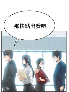 撲通撲通！MY OFFICE LADYS 第1-3季 全87話[完結]_03_007_1147