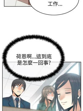 撲通撲通！MY OFFICE LADYS 第1-3季 全87話[完結]_03_007_1143