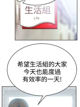 撲通撲通！MY OFFICE LADYS 第1-3季 全87話[完結]_03_007_1144