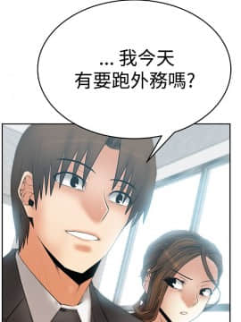 撲通撲通！MY OFFICE LADYS 第1-3季 全87話[完結]_03_007_1145