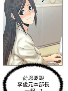 撲通撲通！MY OFFICE LADYS 第1-3季 全87話[完結]_03_006_1140