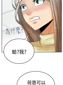 撲通撲通！MY OFFICE LADYS 第1-3季 全87話[完結]_03_006_1139