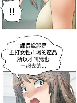 撲通撲通！MY OFFICE LADYS 第1-3季 全87話[完結]_03_006_1138