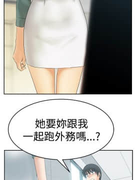 撲通撲通！MY OFFICE LADYS 第1-3季 全87話[完結]_03_006_1135