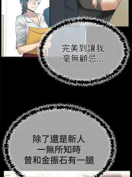 撲通撲通！MY OFFICE LADYS 第1-3季 全87話[完結]_03_006_1118