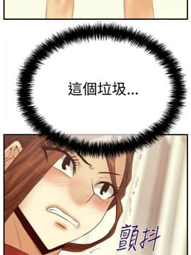 撲通撲通！MY OFFICE LADYS 第1-3季 全87話[完結]_03_006_1112