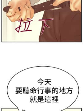 撲通撲通！MY OFFICE LADYS 第1-3季 全87話[完結]_03_006_1111