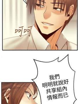 撲通撲通！MY OFFICE LADYS 第1-3季 全87話[完結]_03_006_1110