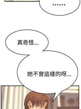 撲通撲通！MY OFFICE LADYS 第1-3季 全87話[完結]_03_006_1108