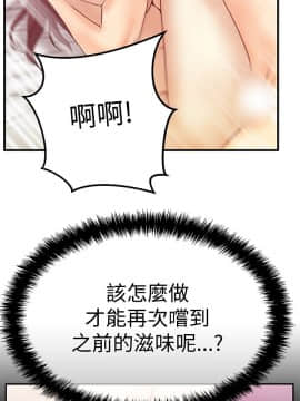 撲通撲通！MY OFFICE LADYS 第1-3季 全87話[完結]_03_005_1106