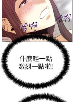撲通撲通！MY OFFICE LADYS 第1-3季 全87話[完結]_03_005_1105