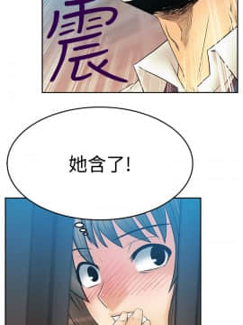 撲通撲通！MY OFFICE LADYS 第1-3季 全87話[完結]_03_004_1063