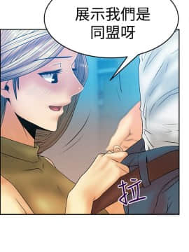 撲通撲通！MY OFFICE LADYS 第1-3季 全87話[完結]_03_004_1060