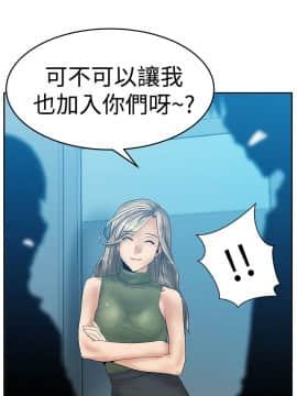 撲通撲通！MY OFFICE LADYS 第1-3季 全87話[完結]_03_004_1049