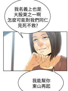 撲通撲通！MY OFFICE LADYS 第1-3季 全87話[完結]_03_003_1030