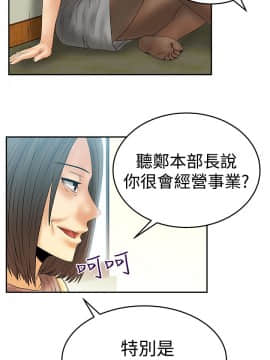 撲通撲通！MY OFFICE LADYS 第1-3季 全87話[完結]_03_003_1031