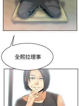 撲通撲通！MY OFFICE LADYS 第1-3季 全87話[完結]_03_003_1029
