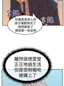 撲通撲通！MY OFFICE LADYS 第1-3季 全87話[完結]_03_003_1023