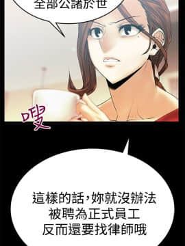 撲通撲通！MY OFFICE LADYS 第1-3季 全87話[完結]_03_003_1021