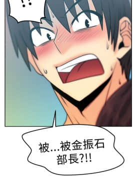 撲通撲通！MY OFFICE LADYS 第1-3季 全87話[完結]_02_020_0946