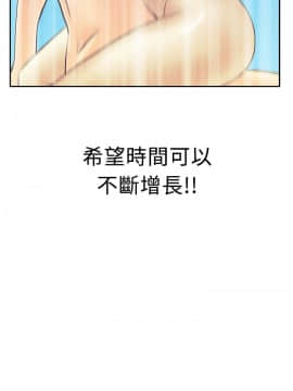 撲通撲通！MY OFFICE LADYS 第1-3季 全87話[完結]_02_020_0942