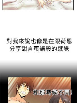 撲通撲通！MY OFFICE LADYS 第1-3季 全87話[完結]_02_020_0940