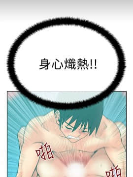 撲通撲通！MY OFFICE LADYS 第1-3季 全87話[完結]_02_020_0939