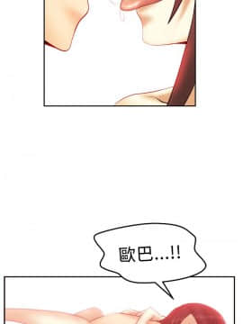 撲通撲通！MY OFFICE LADYS 第1-3季 全87話[完結]_02_020_0936