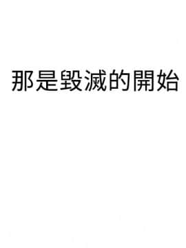 撲通撲通！MY OFFICE LADYS 第1-3季 全87話[完結]_02_019_0932