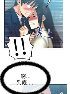 撲通撲通！MY OFFICE LADYS 第1-3季 全87話[完結]_02_019_0929
