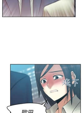 撲通撲通！MY OFFICE LADYS 第1-3季 全87話[完結]_02_019_0928