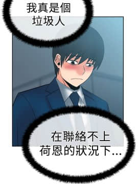 撲通撲通！MY OFFICE LADYS 第1-3季 全87話[完結]_02_019_0924